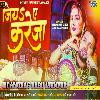 Jiya Kareja Neelkamal Singh New Bhojpuri Hard Dhollki Mix DjAnurag Babu Jaunpur
